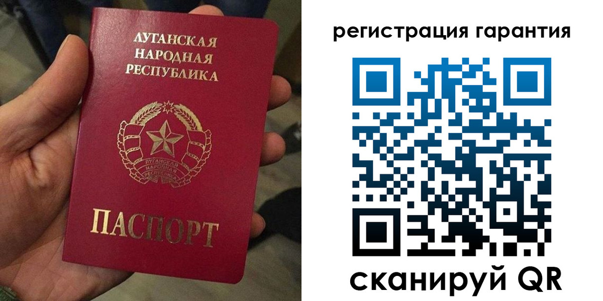 миграционный учет в Горняке